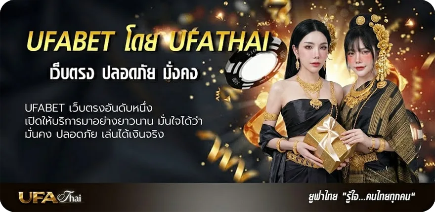 โปรโมชั่น spade gaming แรง — แทงบอลออนไลน์ คาสิโน หวย มวย สล็อต ครบวงจร