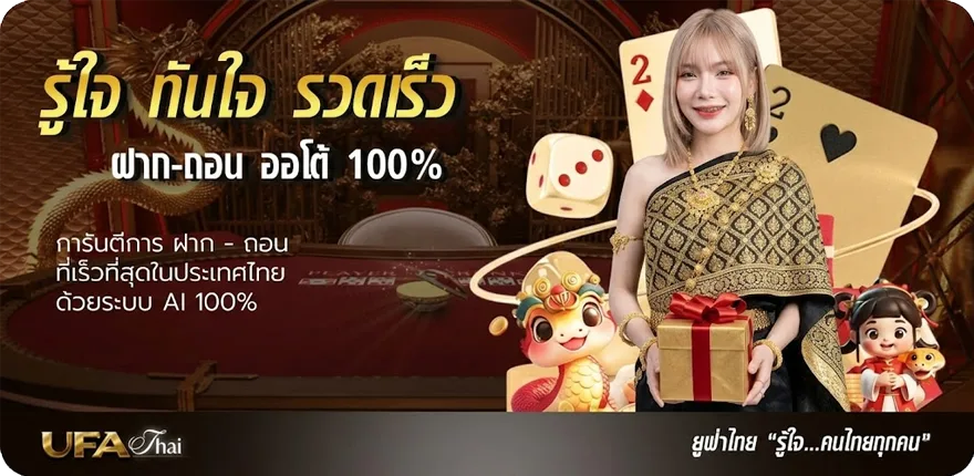 แบนเนอร์ spade gaming สมาชิกใหม่ — โปรโมชั่นสมาชิกใหม่