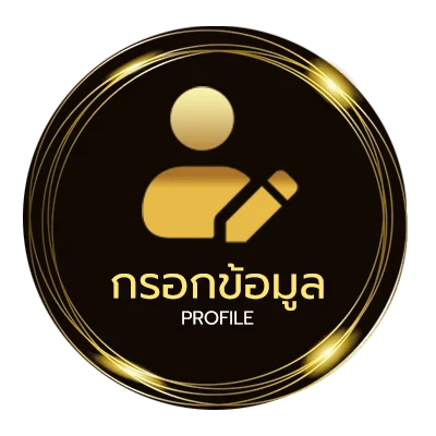 จัดการบัญชี spade gaming