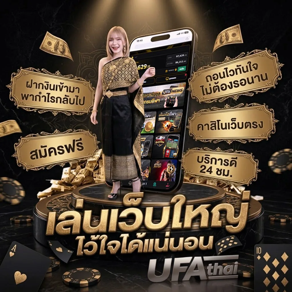 spade gaming แบนเนอร์แบรนด์ — เว็บตรง UFABET